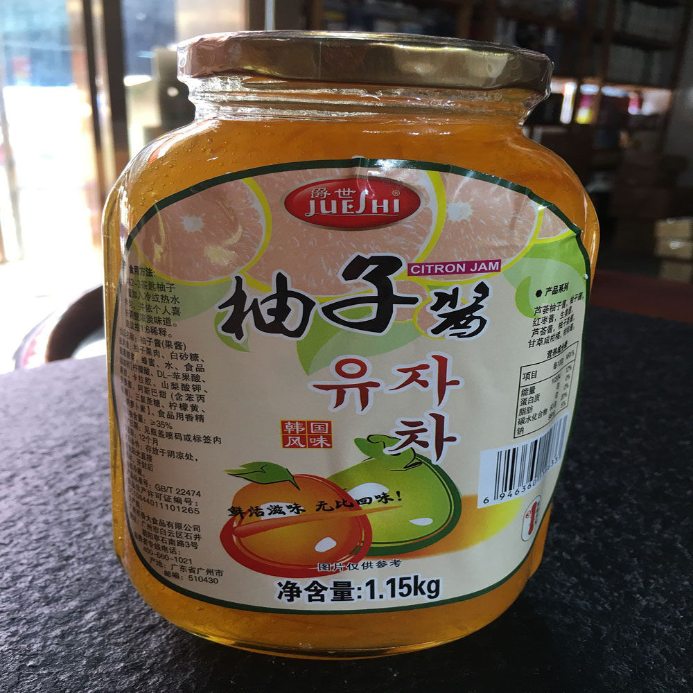 香大蜂蜜柚子茶爵世柚子果酱蜂蜜饮料浓浆奶茶冷饮店茶餐厅用料