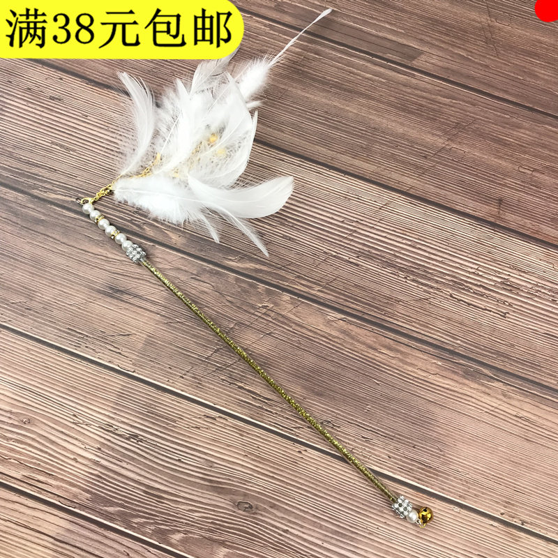 狗哥喵姐 逗猫棒diy材料包手逗猫棒