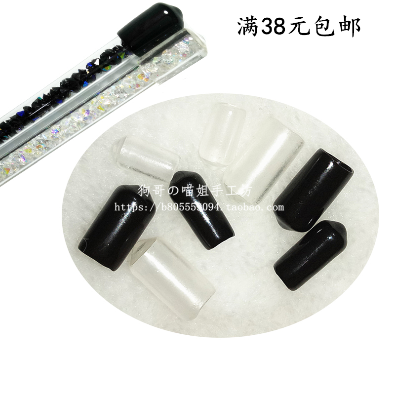 狗哥喵姐 逗猫棒diy材料手工自制配件逗猫杆堵头空心管帽管套软帽在类目 宠物/宠物食品及用品, 猫/狗玩具, 逗猫棒中 - 来自Buy2taobao.com提供专业的淘宝代购服务
