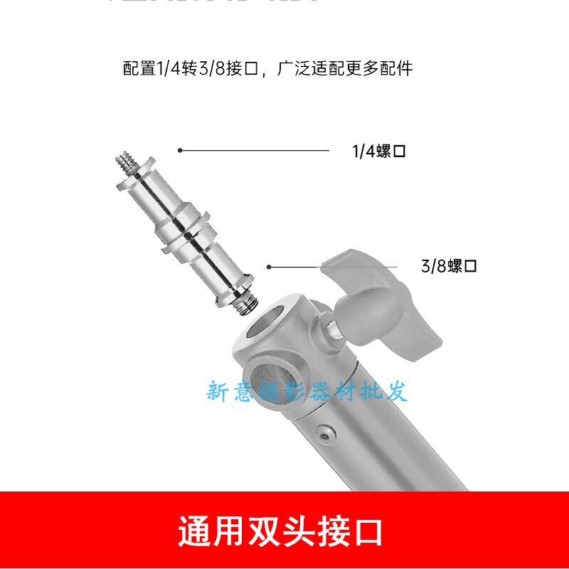 灯支架配件头套顶粒双用