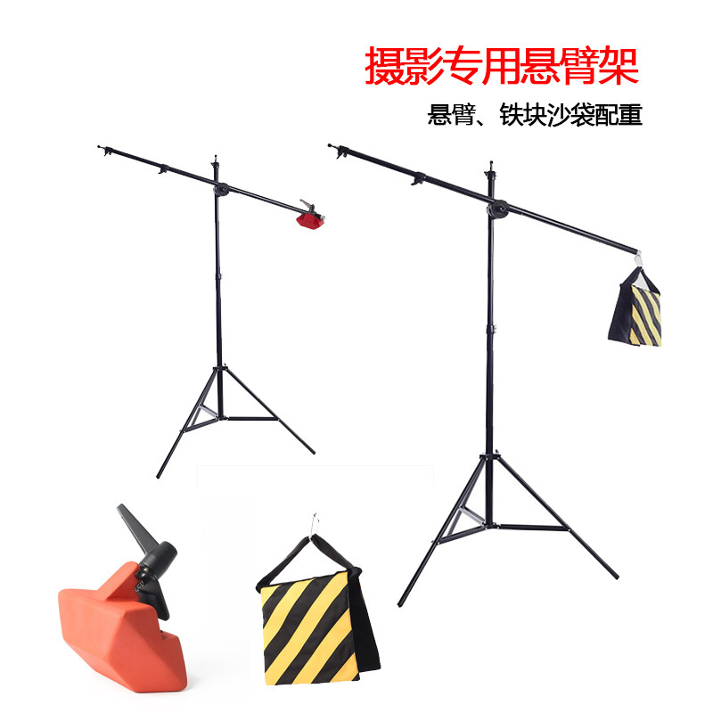 摄影悬臂架配重铁块沙袋