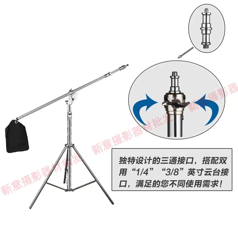 影室灯闪光灯摄影顶灯架影视大灯架悬臂架不锈钢双用加强斜臂灯架