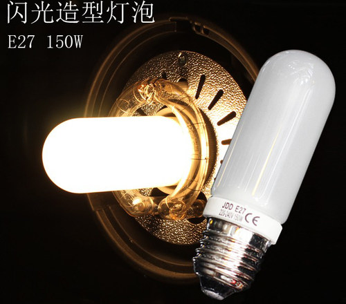 220V JDD E27 摄影灯 影室灯 闪光灯造型灯泡150W JDD 出口品质