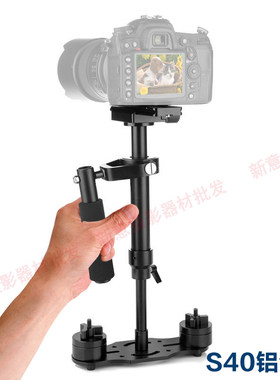 手持稳定器S40单反相机