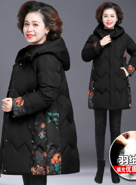 中老年妈妈冬季保暖羽绒服