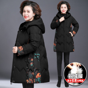 中老年妈妈冬季中长款羽绒服保暖运动外套女大码阔太太高端上衣服