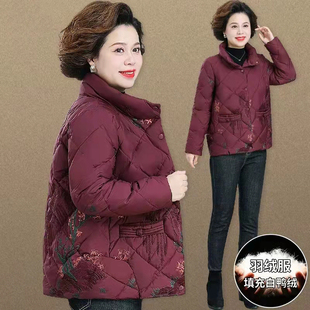 中老年妈妈冬季短款羽绒服加厚刺绣外套女秋冬老太太奶奶保暖上衣