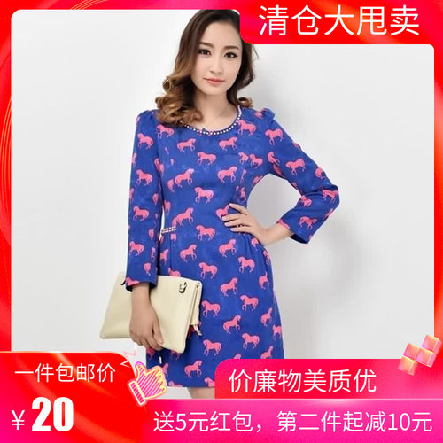 新款2021春秋装韩版图案九分袖修身显瘦连衣裙女星期天短裙打底裙