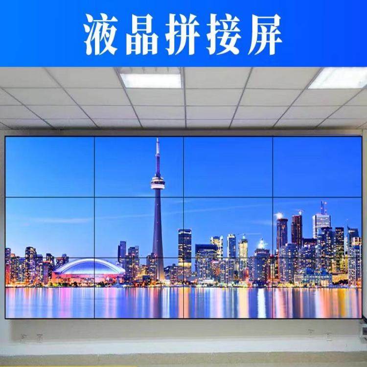 46/49/55/75寸高清窄显示屏/LCD液晶屏