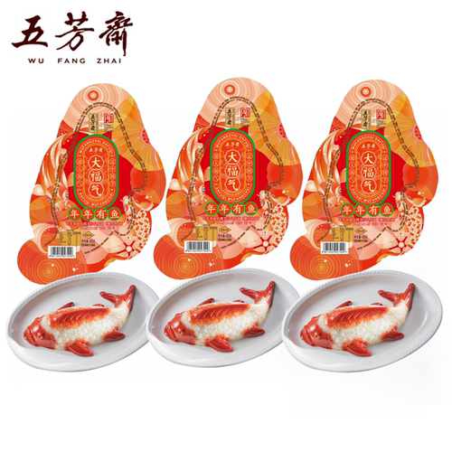 年年有鱼八宝饭五芳斋