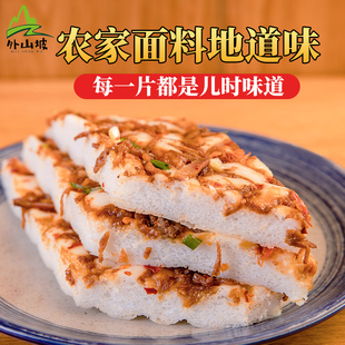 开化汽糕衢州特产小吃龙游发糕正宗农家纯手工蒸开化气糕早餐速食