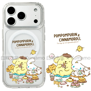 适用iphone17promax苹果16手机壳MagSafe磁吸15支架14透明13玉桂狗17日系26ultra布丁狗卡通少女12保护套16e