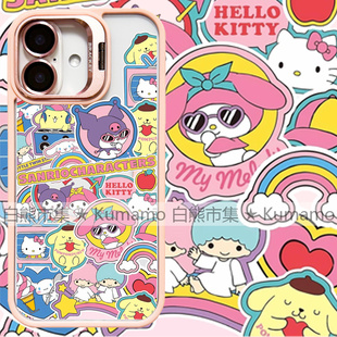 适用iphone17promax苹果17手机壳MagSafe磁吸16镜头支架15透明14玉桂狗25ultra卡通16e双子星标签13保护套12