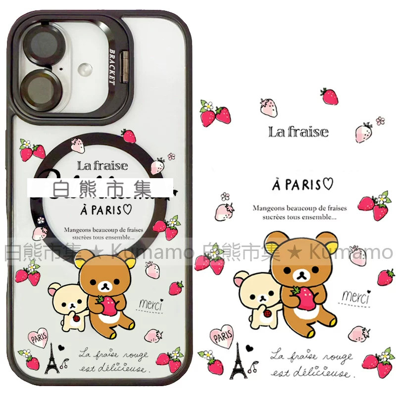 适用iphone17promax苹果17手机壳MagSafe磁吸16镜头支架15透明14草莓轻松熊13卡通16e拉拉熊12保护套18promax
