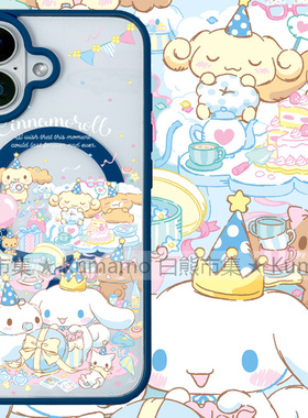 适用iphone17promax苹果17手机壳MagSafe磁吸15支架14透明13礼物25ultra玉桂狗12日系卡通17保护套78plus/16e