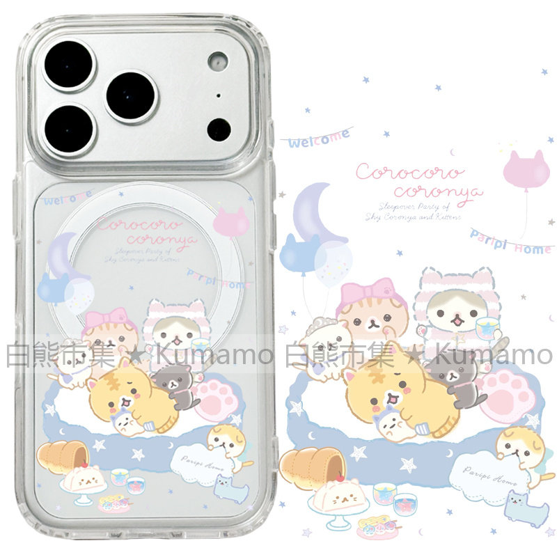 适用iphone17promax苹果16手机壳MagSafe磁吸15支架14透明13轻松熊拉拉熊17猫咪25ultra面包猫卡通保护套16e