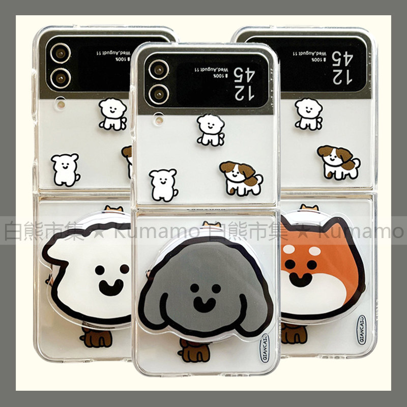 适用zflip7三星zflip6代手机壳zflip3上下折叠zflip4透明磁吸保护套zflip5韩风ins卡通柴犬泰迪狗狗可爱支架