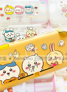 适用任天堂switchlite保护套一体式小八乌萨奇磨砂透明软吉伊卡哇