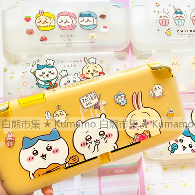 适用任天堂switchlite保护套一体式小八乌萨奇磨砂透明软吉伊卡哇