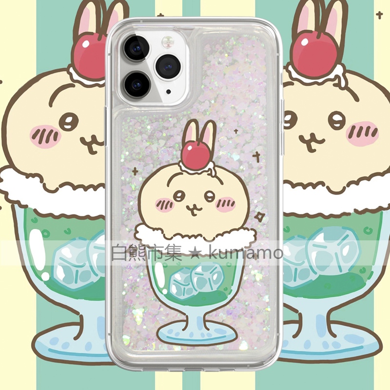 iphone15promax手机壳