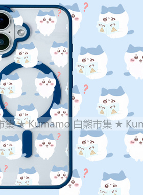 适用iphone17promax苹果16手机壳MagSafe磁吸15支架14透明13吉伊卡哇25ultra卡通12小八17保护套7/8plus/x/11