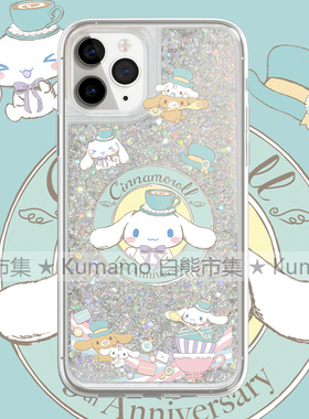 适用iphone17promax手机壳15苹果16三星24ultra小米13华为oppovivo保护套透明软14流沙12可爱17卡通玉桂狗78p