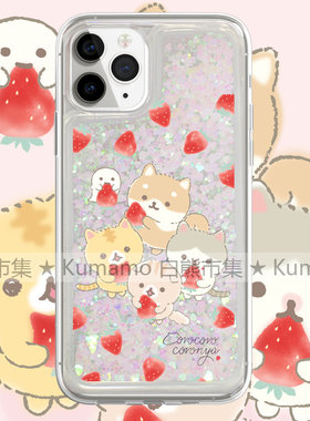 适用于iphone15promax手机壳苹果15三星24ultra小米14华为oppovivo荣耀红米保护套软草莓拉拉熊卡通ins风少女
