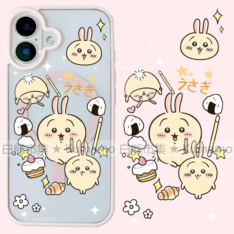 适用iphone17promax苹果16手机壳MagSafe磁吸15支架14透明13吉伊卡哇25ultra寿司12乌萨奇11卡通16e保护套17