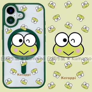 8plus 适用iphone17promax苹果16手机壳MagSafe磁吸15支架14透明13大眼蛙25ultra青蛙12洛克比17女16e保护套7