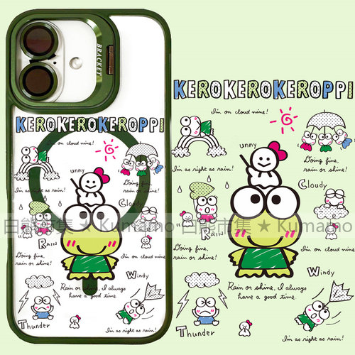 适用iphone17promax苹果17手机壳MagSafe磁吸16镜头支架15透明14大眼蛙13洛克比17pro青蛙17e卡通16e保护套女 - 封面