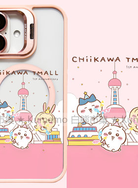 适用iphone17promax苹果17手机壳MagSafe磁吸16镜头支架15透明14吉伊卡哇13卡通18promax上海16e保护套少女12
