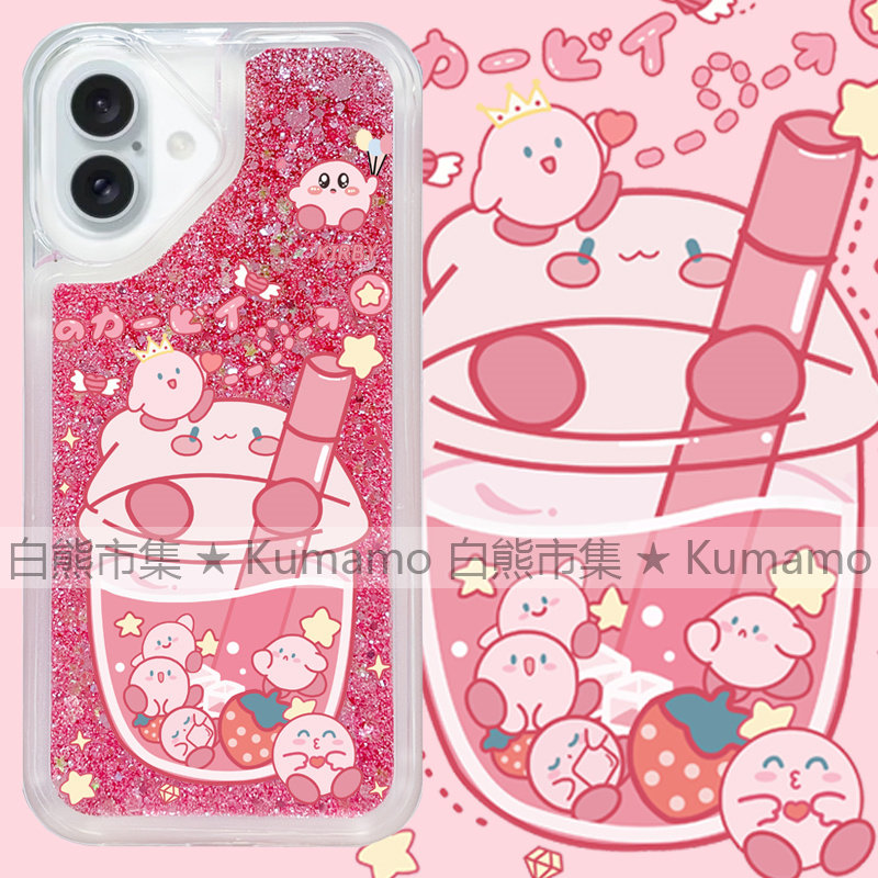 适用苹果16手机壳iPhone16promax流沙壳16pro透明16plus流沙15闪粉14草莓饮料星之卡比13可爱12少女保护套软