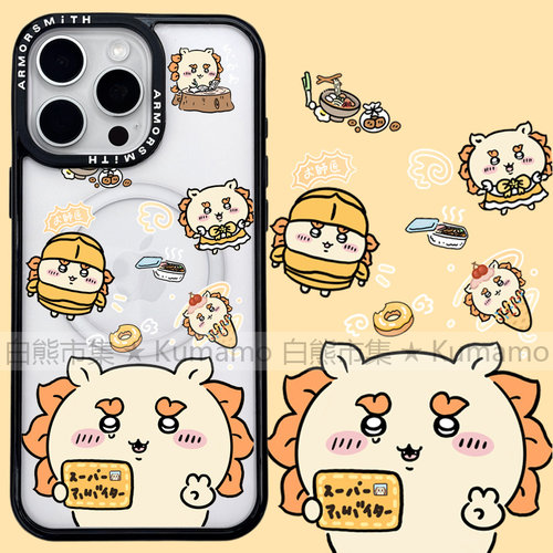 适用iphone17promax苹果16手机壳MagSafe磁吸15支架14透明13狮萨18promax吉伊卡哇18卡通17日系可爱16e保护套