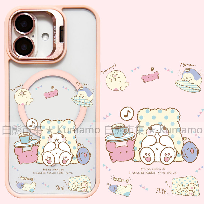 适用iphone17promax苹果17手机壳MagSafe磁吸16镜头支架15透明14日系13毛毯熊17pro卡通16e螃蟹保护套少女17e