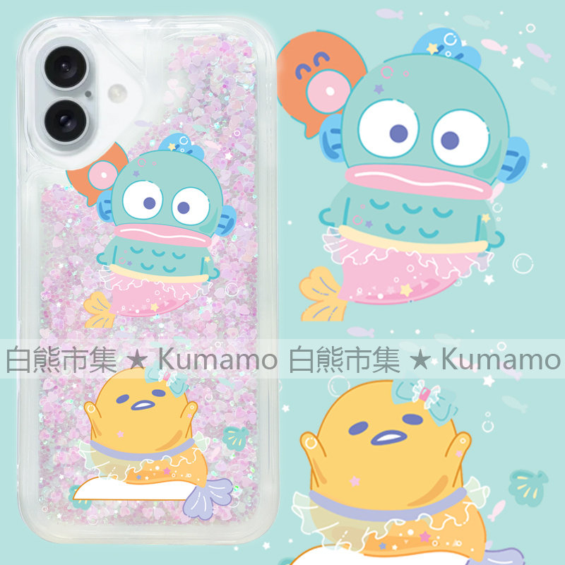 适用苹果16手机壳iPhone16promax流沙壳16pro透明16plus流沙15闪粉14美人鱼蛋黄哥13人鱼汉顿12丑鱼保护套软,3C数码配件,手机保护套/壳,淘宝优惠券,粉丝福利购,淘宝优惠卷