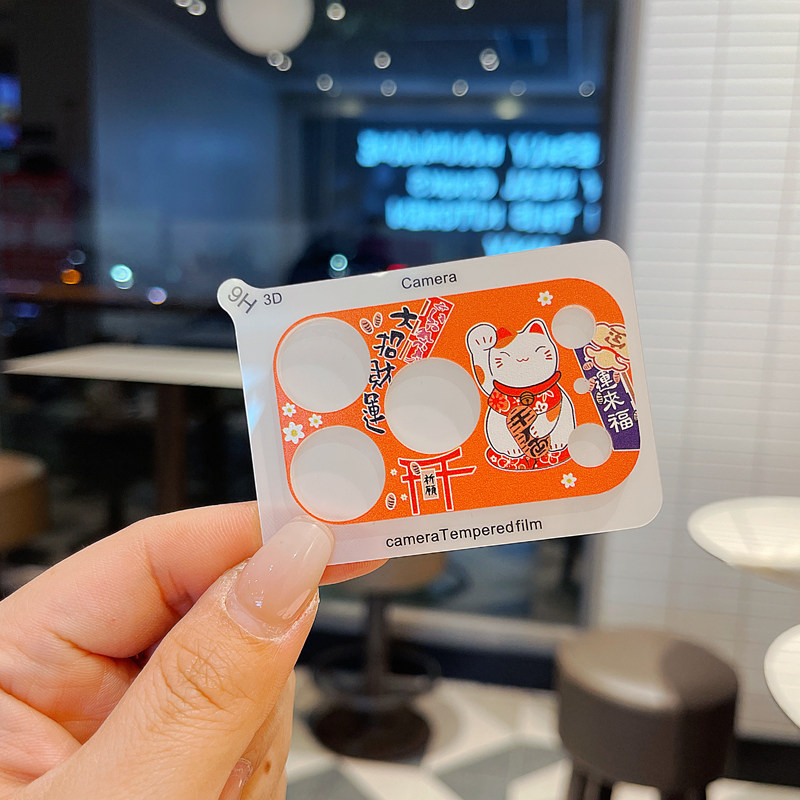 适用iphone17promax手机壳橙色苹果17pro保护膜新春新年招财猫小新卡通可爱日系镂空镜头膜镜头贴保护贴,3C数码配件,手机贴膜,淘宝优惠券,粉丝福利购,淘宝优惠卷