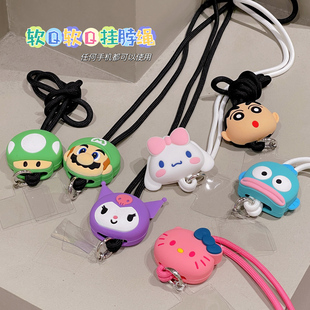适用苹果安卓立体硅胶手机挂绳通用玉桂狗玛丽猫汉顿小新挂脖绳女