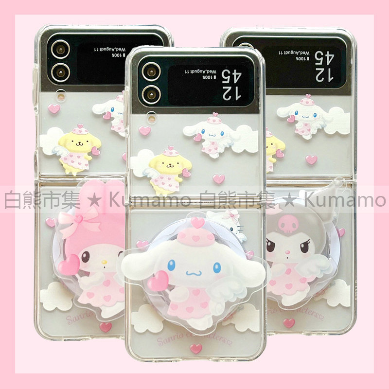 适用Zflip7三星zflip6代手机壳zflip3折叠屏zflip4保护套MagSafe磁吸支架zflip5透明天使玉桂狗库洛米美乐蒂