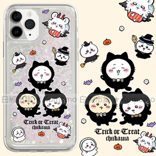 适用iphone17promax手机壳15苹果16三星25ultra小米流沙oppovivo透明14保护套13吉伊卡哇12万圣节17南瓜节16e