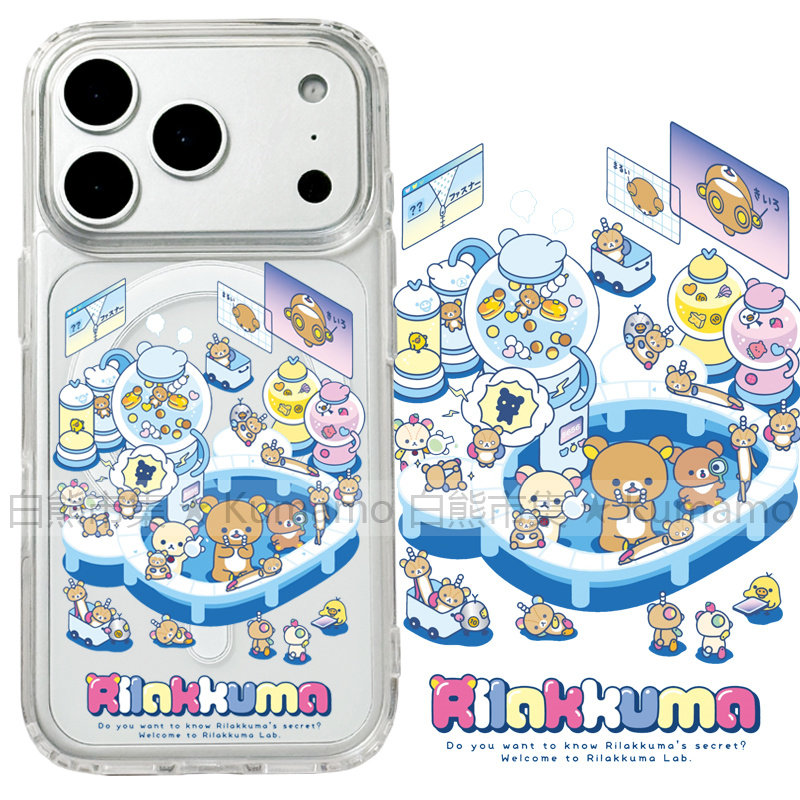 适用iphone17promax苹果17手机壳MagSafe磁吸18支架三星透明18promax轻松熊16拉拉熊15卡通14保护套16e/17e
