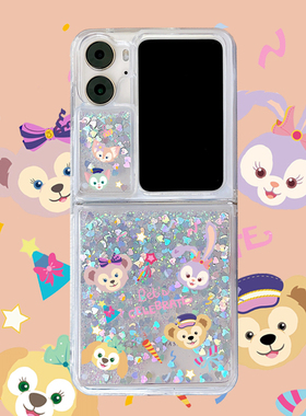 适用于oppoFindN2flip手机壳N3flip透明流沙壳折叠屏防摔软保护套派对达菲星黛露兔可琦安饼饼可爱ins风少女