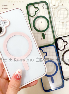 适用iphone17promax苹果16手机壳MagSafe磁吸15纯色14透明13无图案17简约16e保护套7/8plus/s23/s24/25ultra