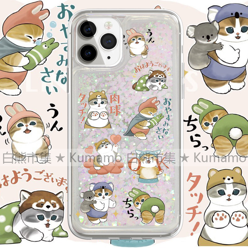适用iphone17promax手机壳17苹果16三星24ultra小米华为流沙oppovivo透明15保护套14鲨鱼猫考拉浣熊橘猫猫咪