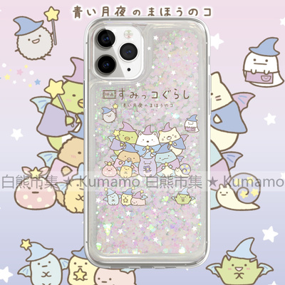 iphone15promax手机壳