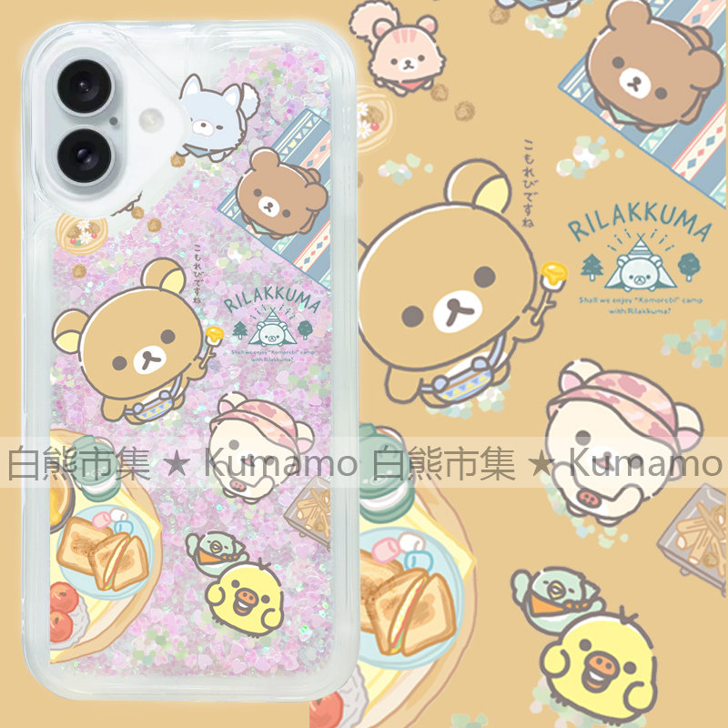 适用苹果16手机壳iPhone16promax流沙壳16pro透明16plus流沙15闪粉14日系吃货拉拉熊13小鸡12可爱ins保护套软