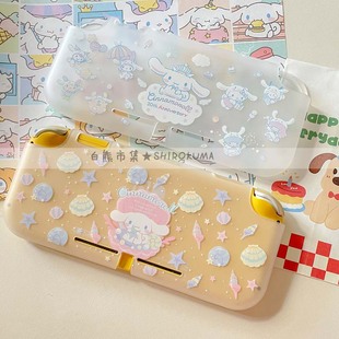适用任天堂switch lite保护套一体式磨砂软日系玉桂狗ins风保护套