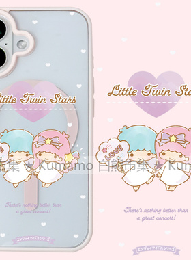 适用iphone17promax苹果16手机壳MagSafe磁吸15支架14透明13梦幻双子星25ultra日系12卡通17保护套78plus/16e