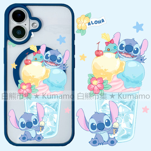 适用iphone17promax苹果16手机壳MagSafe磁吸15支架14透明13日系25ultra史迪奇16e史迪仔卡通饮料12保护套17