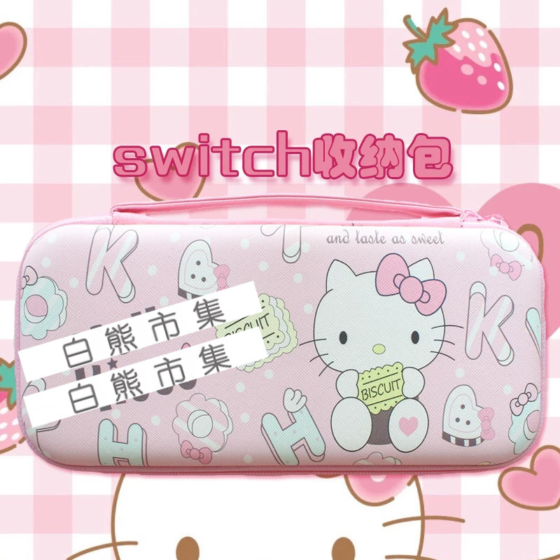 少女饼干Kitty猫可爱任天堂switch收纳包ns保护套lite便携盒oled