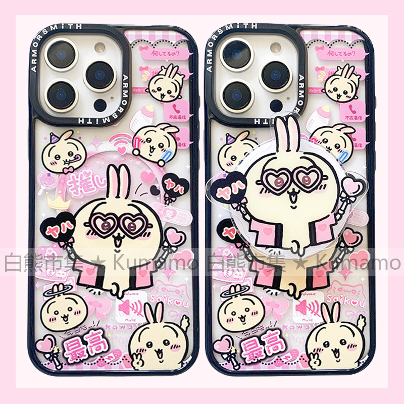 适用iphone17promax苹果16手机壳MagSafe磁吸15支架14吉伊卡哇卡通13可爱12潮牌11乌萨奇无线充电17保护套16e